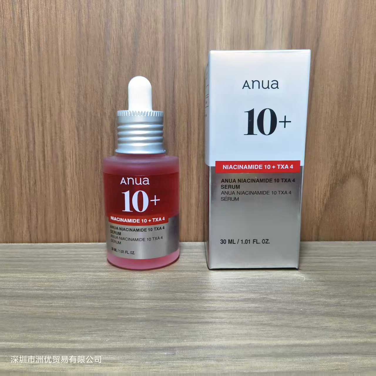ANUA Sérum Reparador Anua 10% Niacinamida y TXA – Piel Radiante y Sin Manchas