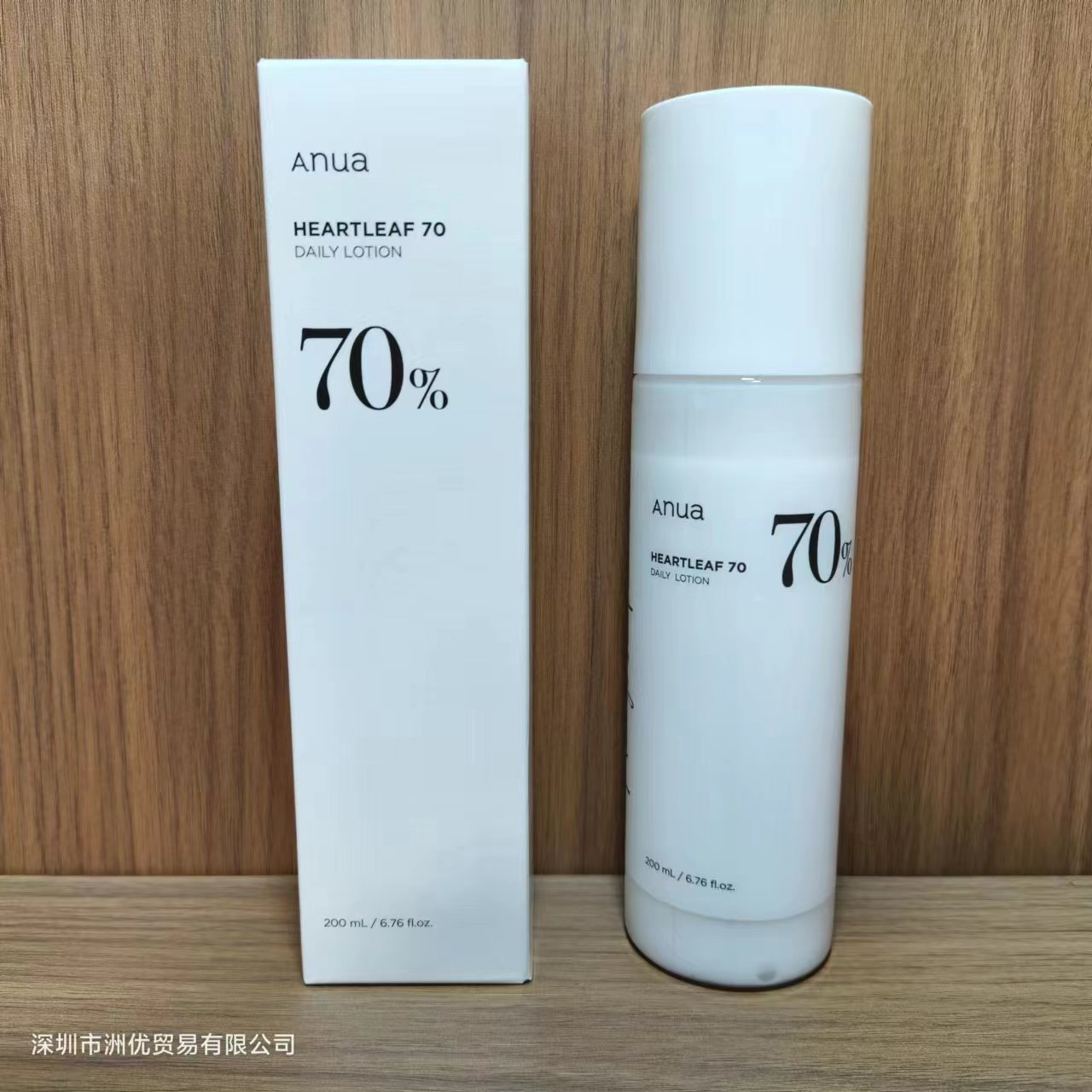 Anua Heartleaf 70 Daily Relief Lotion – Loción Calmante y Hidratante 200ml
