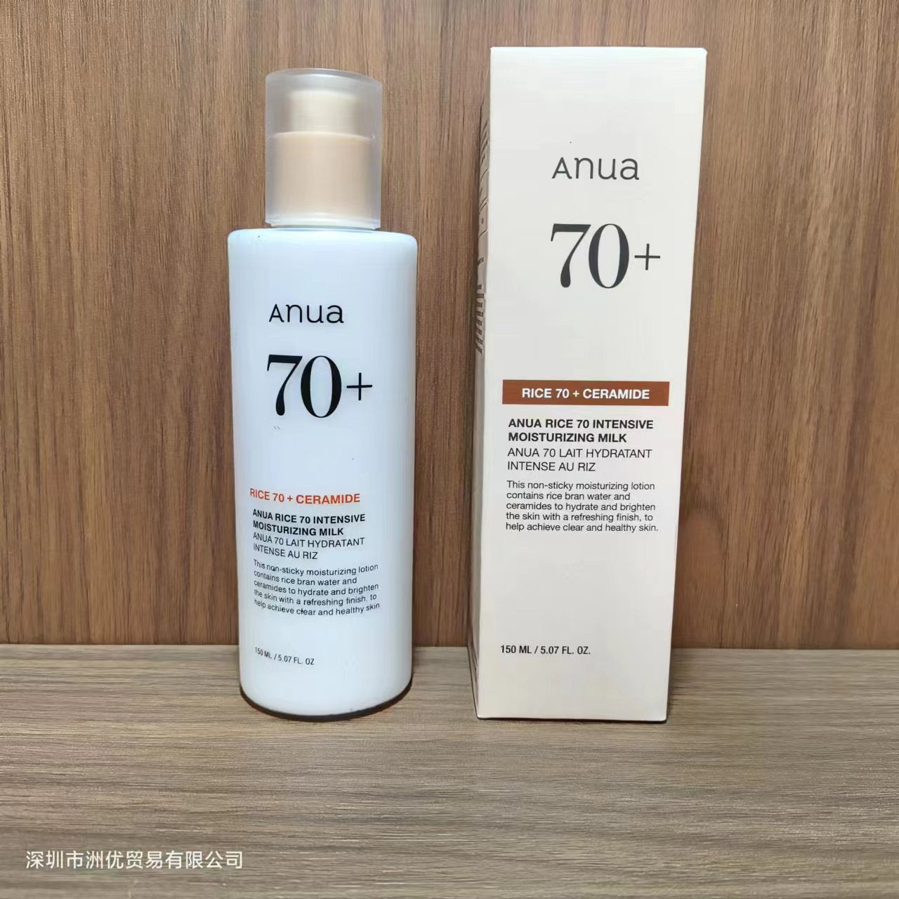Loción Anua de Arroz y Niacinamida: +100% de Brillo y Efecto Glass Skin