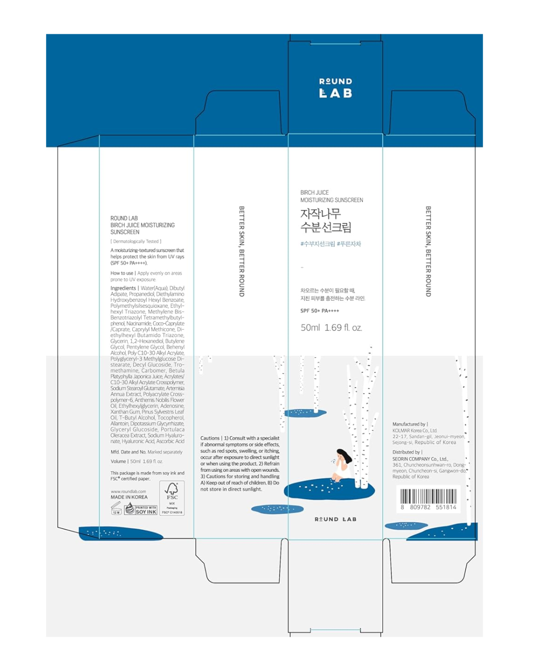ROUND LAB Birch Juice UV LOCK SPF45 50 ml – Protector Solar Hidratante Coreano, Textura Ligera y Glow, para Piel Sensible