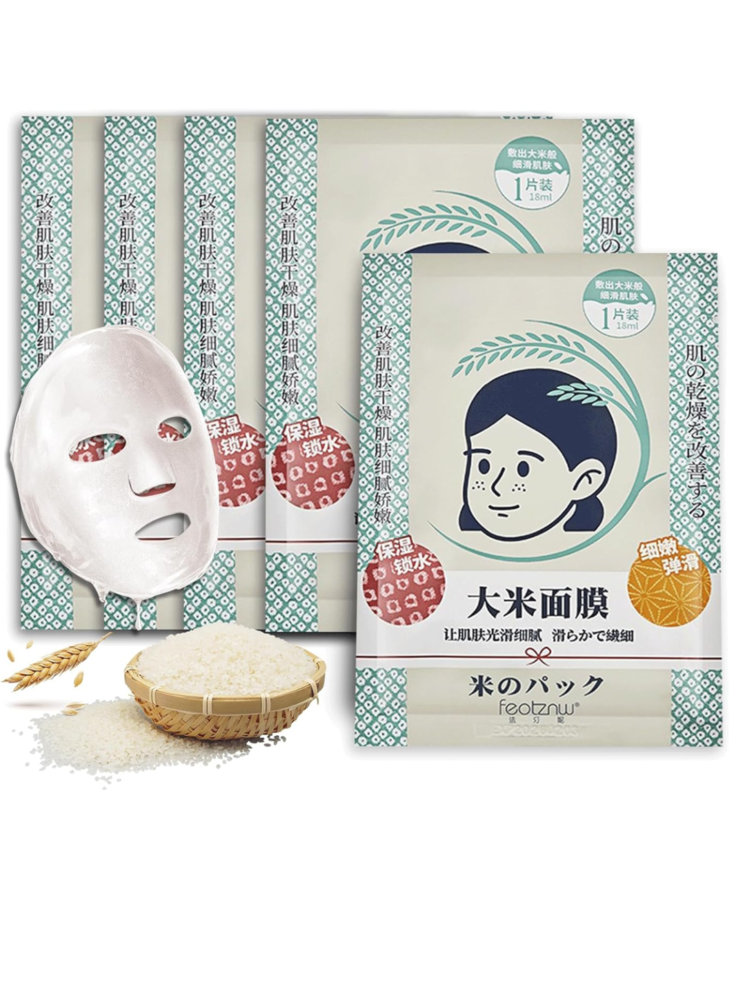 Fatini Rice Sheet Mask – Deep Hydration Face Mask for Dry Skin, Pore Care & Radiant Glass Skin (5-Pack)