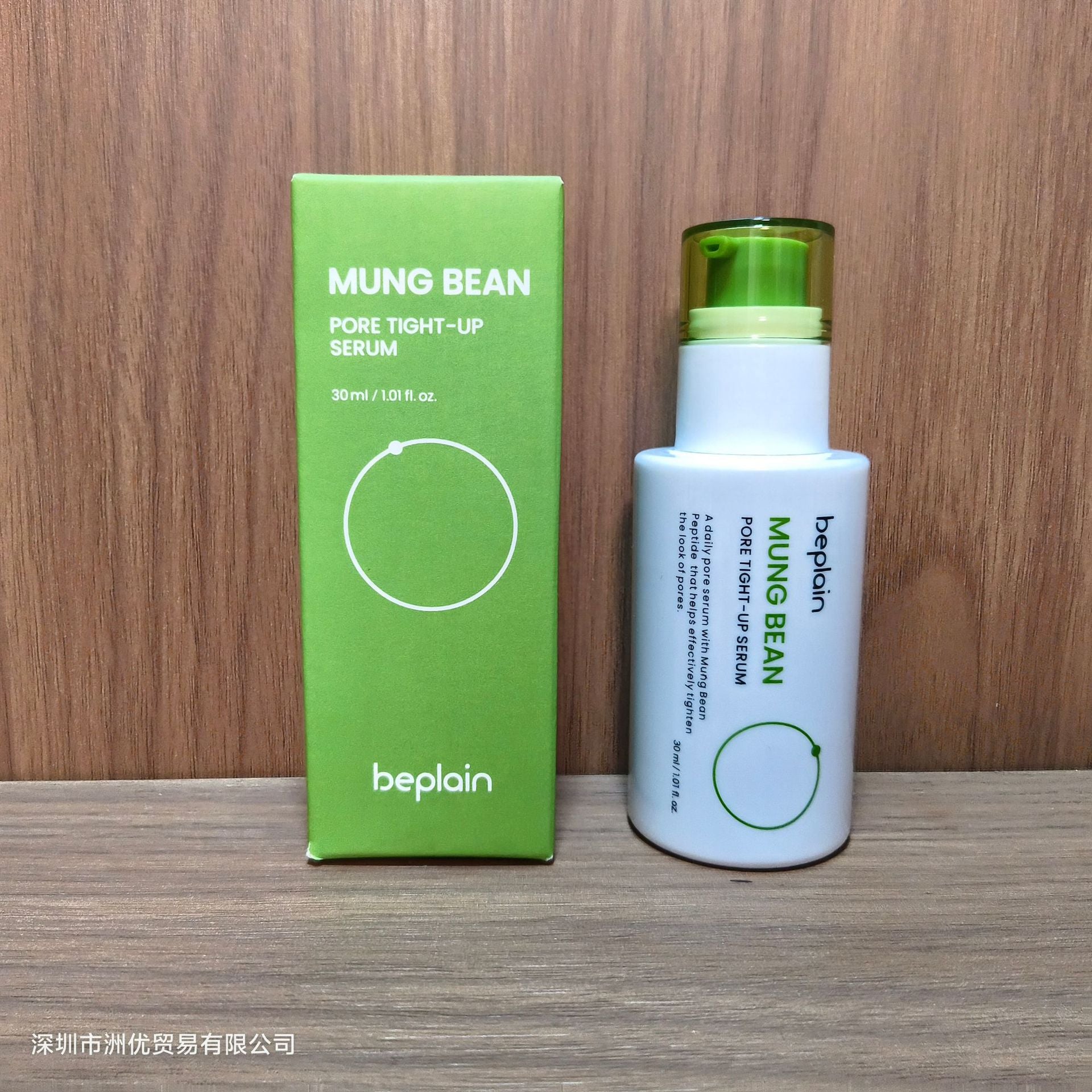 Beplain Mung Bean Pore Tight-Up Serum – Korean Pore Minimizing Serum for Hydration, Smoother Skin & Oil Control